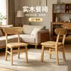 Silla de comedor de madera maciza para uso doméstico, silla con respaldo simple, taburete de comedor de estilo nórdico para restaurante, mesa y silla de comedor de madera maciza, suministro directo de fábrica