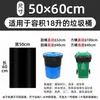 Bolsas de Basura Negras Grandes para Propiedades Comerciales, Bolsas de Basura de Plástico Extra Grandes de Boca Plana, 1000 Piezas al por Mayor