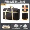 Bolsas para Empacar Mudanzas Gran Capacidad Resistentes Duraderas Bolsa de Almacenamiento para Colchas Ropa Colcha de Algodón Bolsa de Equipaje Bolsas Espesadas para Mudanzas