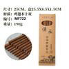Pau-rosa madeira de asa de frango pauzinhos de madeira talheres de madeira público Pauzinhos pauzinhos chineses pauzinhos de bambu fábrica atacado logotipo gravado