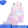 Bolsa de Tote de Nylon RPET Transfronteriza Bolsa con Cremallera de Nylon RPET Mochila de Tres Piezas Fábrica de Personalización