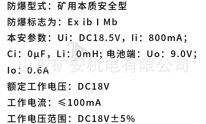 扩音电话