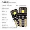 Shangxian Nuevo T10 Luz de Coche W5W Luz de Posición 2 LED SMD 3030 Luz de Lectura de Coche Decodificación LED Luz de Matrícula