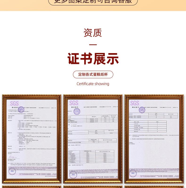 蛋糕纸杯礼帽纸托甜品一次性玛芬杯火焰杯底托耐高温烘焙用品家用