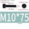 Aço Inoxidável 304 Cabeça Cilíndrica Serrilhada Preta Soquete Sextavado Preto Aço Inoxidável 304 Soquete Sextavado M2-M12