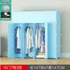 Armario modular simple con armario de almacenamiento y zapatero, exportación al por mayor de envío directo, armario de plástico DIY, fácil de montar
