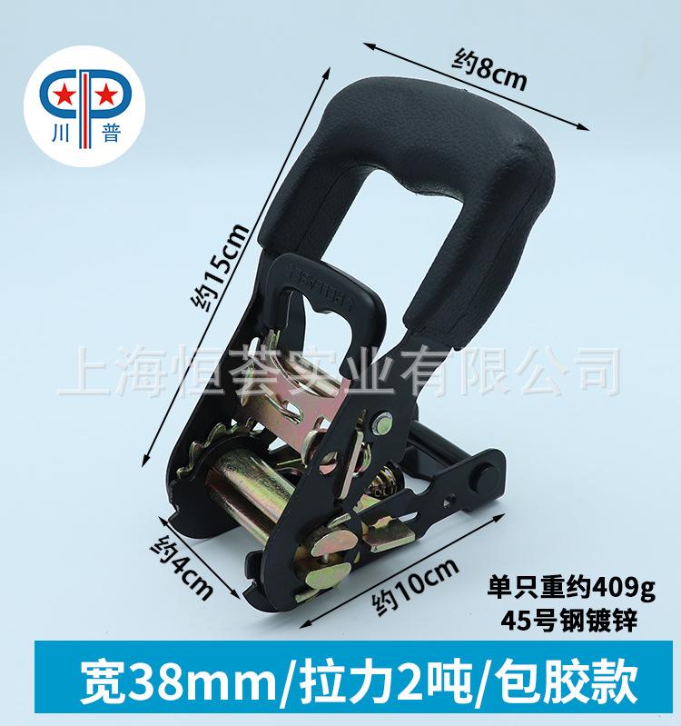 棘轮拉紧器--新_20.jpg