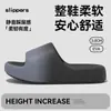 Pantuflas Quirúrgicas para Hombre, Nuevo Modelo Verano 2026, Sandalias Antideslizantes Anti-Olor de EVA para Uso en Interiores, Hogar, Baño para Hombre