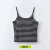 Nueva camisola de espalda hermosa a rayas con cuello U, camisola de lyocell respetuosa con la piel para mujer, chaleco con almohadilla pectoral fija