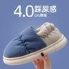 Pantuflas de Invierno para Hombre con Sensación de Popó, Antideslizantes de Suela Gruesa para Pareja, para Casa Interior, Cálidas de Algodón Acolchado para Mujer en Invierno