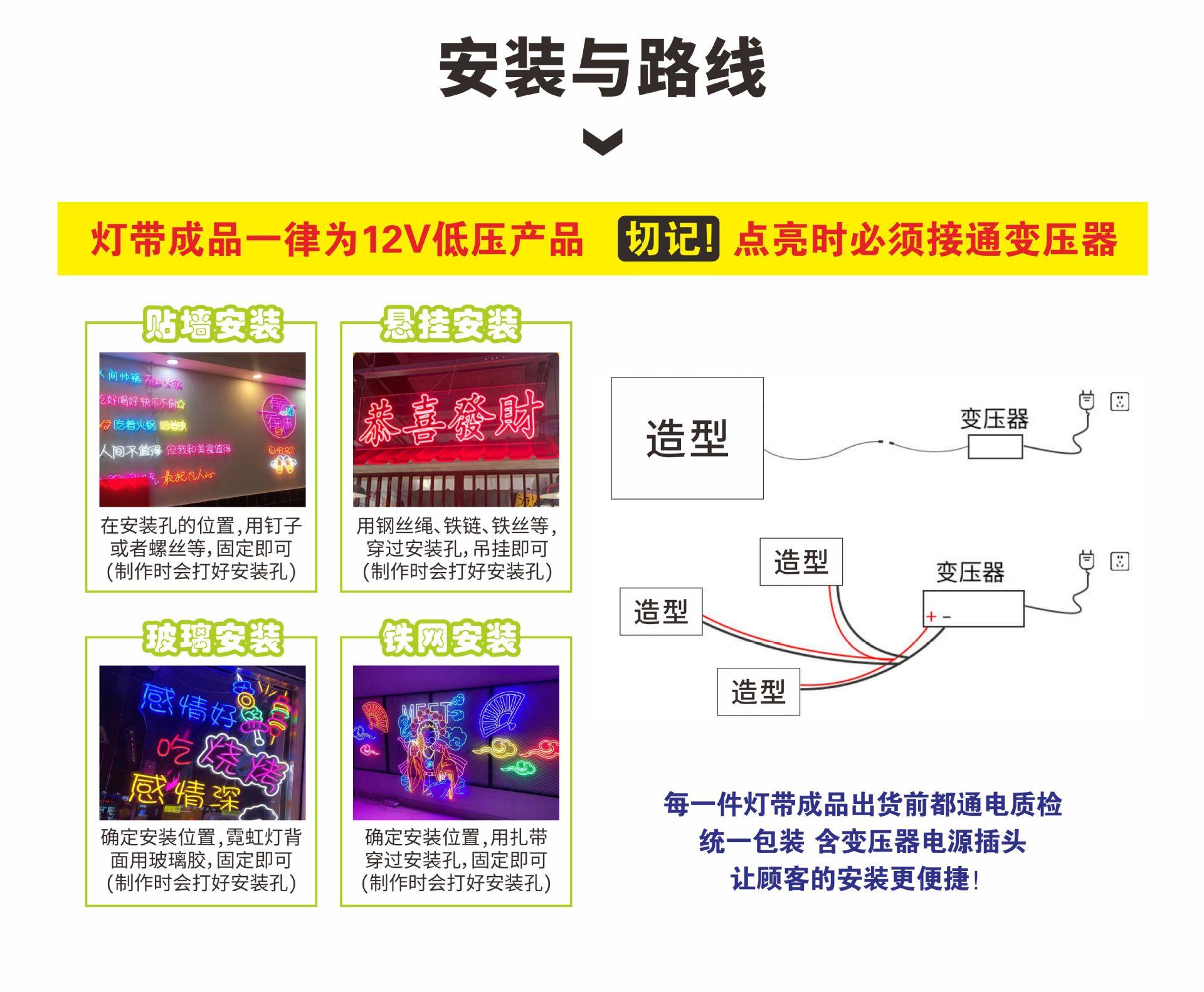 亚马逊霓虹灯