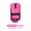 Adequado para Razer Purgatory Viper Viper V3Pro Anti-derrapante Adesivo de Mouse Adesivo de Neve All-inclusive Absorvente de Suor Adesivo Traseiro Saia Lateral
