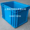 Caja logística plana gruesa directa de fábrica 400*300*280 caja de herramientas consola caja de transferencia caja de plástico