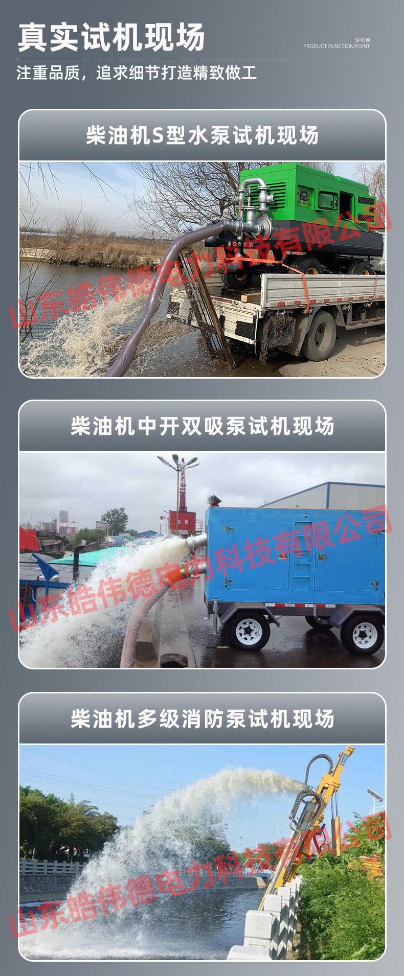 皓伟德自吸泵_06.jpg