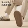 Pantuflas de Algodón para Hombre Lidani Estilo Nuevo 2026 Uso en Interiores Hogar Antideslizantes Cálidas de Felpa Temporada Otoño e Invierno