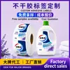Etiquetas adhesivas personalizadas para líquido desinfectante, pegatinas de papel recubierto PVC PE, impresión de marca adhesiva para cuidado diario e higiene