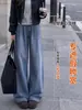 Jeans para mujer, nueva colección otoño 2026, azul claro, para figuras petite, forrados de polar para invierno, de cintura alta, pierna ancha, corte slim, pantalones de pierna recta