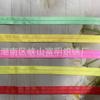Cinta de Dobladillo Elástica de Seda Suave de 2 cm Cinta de Dobladillo Elástica de Hilo Acanalado Suave Dobladillo de Chaqueta de Plumas de Nailon Spandex