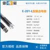 Medidor de concentración de iones Lightning PXSJ-227L gao precisión puede detectar ORP PH Medidor de iones PX valor de potencial