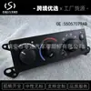 55057079AB AplicABLE 06-08 Dodge Pickup Módulo del Panel de Control de Temperatura del Aire Venta Caliente Transfronteriza
