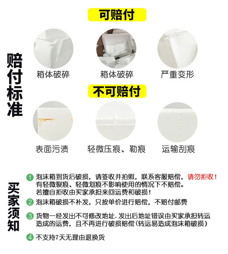 详情_18
