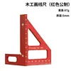 Régua Triangular para Marcenaria Yayang Liga de Alumínio Régua de Ângulo Reto Placa Triangular Régua de Ângulo de 90 Graus Multicor Multitamanho Venda por Atacado de Fábrica