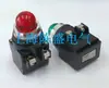Con Transformador PR-30 (TPR-30 CA30) Luz Indicadora de Señal 220V380V 30mm Interruptor de Pulsador