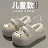 Pantuflas de algodón para invierno, todo incluido, impermeables y antideslizantes para niñas, con un lindo diseño de ratón, adecuadas para usar al aire libre y que brindan calidez y comodidad.