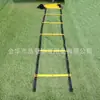 Escalera Ágil Fija Escalera de Rejilla Escalera de Rejilla Entrenamiento de Fútbol Escalera Ágil Escalera de Cuerda Rápida Escalera de Cuerda para Entrenamiento Sensible Escalera de Cuerda Suave