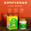 Ungüento Lao Chenfang para Desintoxicación y Antiprurito Cuidado Externo de la Salud Alivia la Humedad y el Picor en Pieles con Sobrepeso y Puede ser Enviado