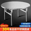 Mesa dobrável de aço inoxidável extra grossa, mesa de jantar, mesa portátil para churrasco, barraca externa, mercado noturno comercial, mesa redonda pequena simples