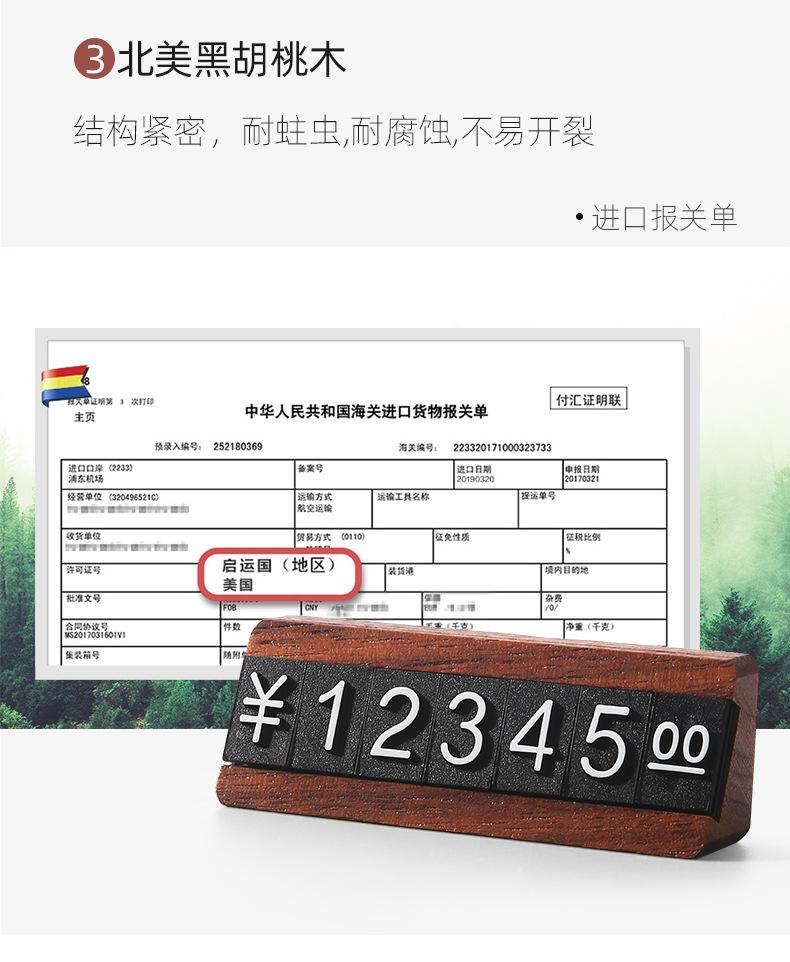 详情图片_19.jpg