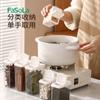 Cozinha Transparente Caixa De Armazenamento De Especiarias Caixa De Alimentos Zanthoxylum Material Grande Tempero Cereal Caixa De Armazenamento Tempero Pote Selado