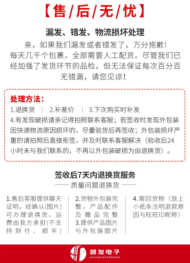 (51)详情页_11.jpg
