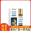 Aprobación Mayorista del Fabricante de Aceite Esencial Relajante para Dormir de Madera de Agar de Mingxiangtang 30ml