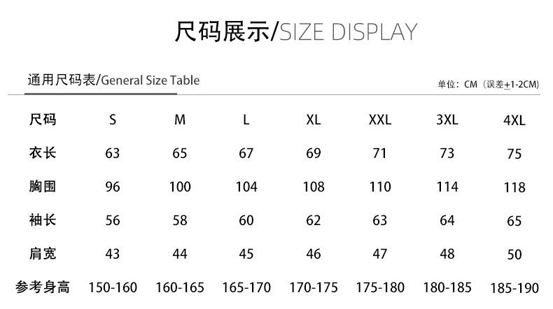 尺码.jpg