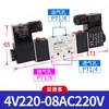 Válvula Solenoide Airtac 4V110-06 210-08 310-10 410-15 Válvula Solenoide Neumática de Dos Posiciones y Cinco Vías