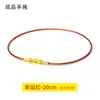 Cordón para Pulsera, Cordón de Cuero, Cordón Rojo para el Año de Nacimiento, Se Puede Usar para Enhebrar Cuentas de Transferencia, Cuentas con Letras Doradas, Reemplazo para Cordón de Pulsera de Alambre de Acero
