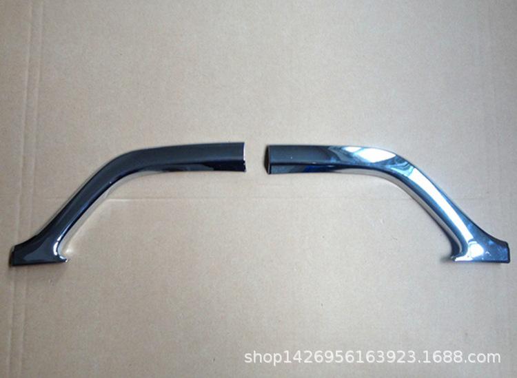 昂科威 前杠上饰条.jpg