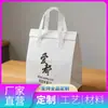 Bolsa Térmica de Alumínio Espessa Ecológica, Mais Durável, Padrão Personalizado, Venda Direta do Fabricante, Isolamento para Entrega de Bolo