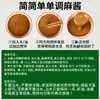 Grau Comercial Fengcai Old Beijing Erbajiang 2,5kg Baldes Grandes de Macarrão Seco Quente, Macarrão Instantâneo, Molho para Fondue, Molho de Gergelim, Molho de Gergelim e Amendoim