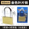Candado de Imitación Cobre Multiespecificación Alta Calidad Desbloqueo Único Cerradura Pequeña para el Hogar Cerradura de Seguridad para Dormitorio Cerradura para Puerta de Gabinete Cabecera de Cerradura