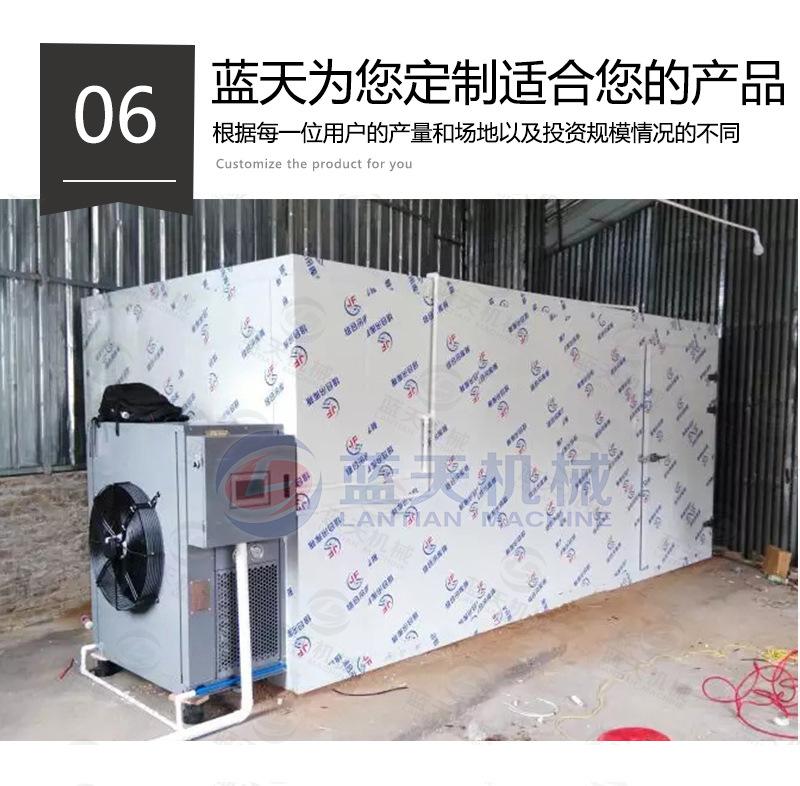 空气能粉丝烘干机_10.jpg
