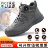 Sapatos de Segurança Masculinos Impermeáveis Leves para Todas as Estações, Anti-Esmagamento, Anti-Perfuração, Resistentes ao Desgaste, Confortáveis, Sapatos de Segurança com Biqueira de Aço para Obra, Modelo Novo