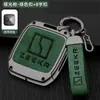 Aplicável ao estojo de chave do zeekr polar Krypton 001 Bluetooth Smart entity 009 Krypton polar modificado x suprimentos para carro concha fivela bolsa