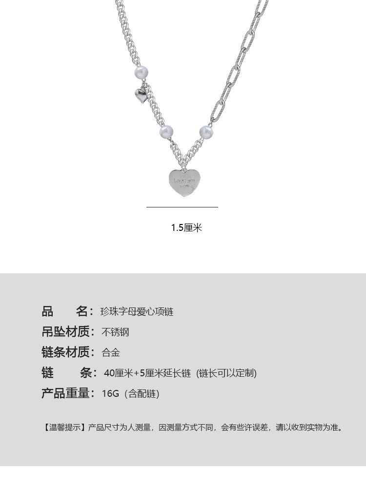 珍珠字母爱心项链_03.jpg