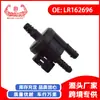 Exclusivo para exportación de comercio exterior de eBay, adecuado para válvula solenoide de canister de carbono para piezas de coche Land Rover LR162696