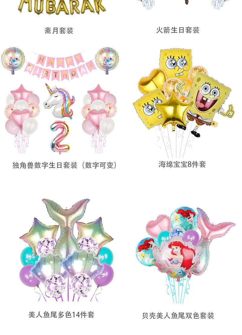 详情模板20220331_06