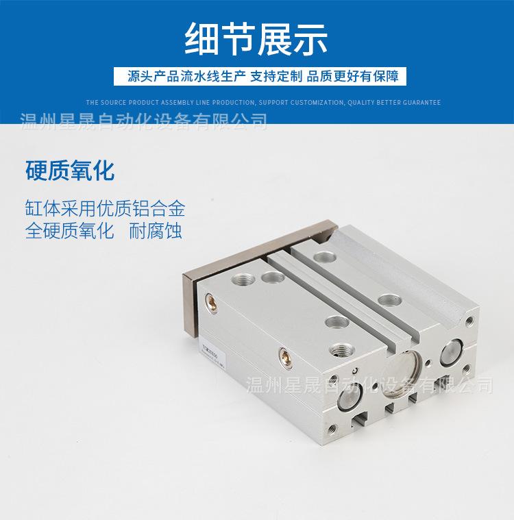 亚德客型三轴气缸TCM