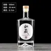 Paquete de 0.5 kg de 500 ml Botellas de Vino Transparentes, Botellas de Vino Blanco, Botellas Selladas de Vidrio, Juegos de Frascos, Botellas Vacías, Botellas de Vino Vacías